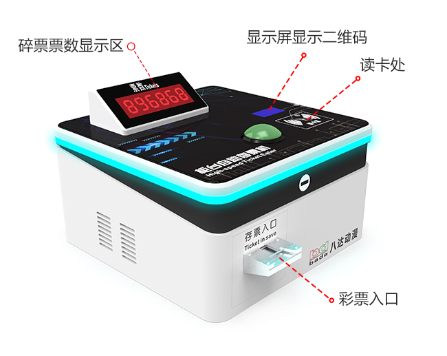 2020新款-柜臺自助存票機(jī)-650_02.jpg